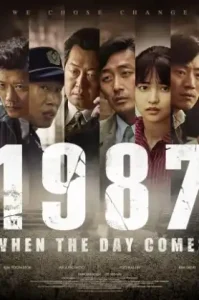 ดูหนังออนไลน์ 1987: When the Day Comes (2017) 1987 อำนาจอธิปไตย เต็มเรื่อง