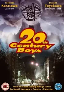 20th Century Boys 1 Beginning of the End 1 (2008) มหาวิบัติ ดวงตาถล่มล้างโลก ภาค