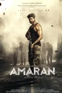 Amaran (2024) อมราน นักรบจารึกแผ่นดิน