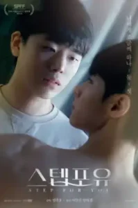 As If You Whisper (2018)