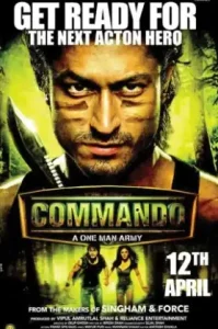 Commando 1 (2013) คอมมานโด 1