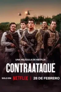 ดูหนัง Counterstrike เต็มเรื่องฟรี