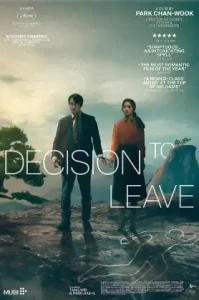 ดูหนัง Decision to Leave เต็มเรื่องฟรี