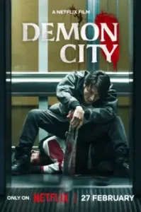 Demon City (2025) เมืองอสูร