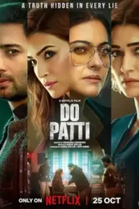 ดูหนังออนไลน์ Do Patti (2024) สองฝาแฝดปริศนา เต็มเรื่อง