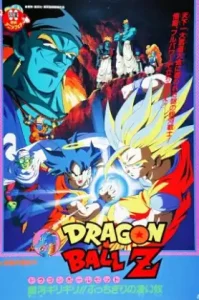 ดูหนัง Dragon Ball Z The Movie Bojack Unbound 9 เต็มเรื่องฟรี