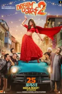 Fabulous Lives of Bollywood Wives (2024) ชีวิตฟู่ฟ่า คุณนายบอลลีวู้ด ซีซัน 3
