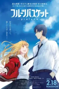 ดูหนัง Fruits Basket Prelude เต็มเรื่องฟรี