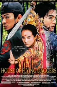 House of Flying Daggers (2004) จอมใจบ้านมีดบิน