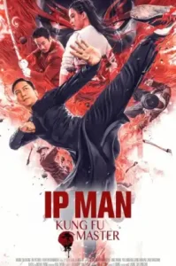 ดูหนัง Ip Man Kung Fu Master เต็มเรื่องฟรี
