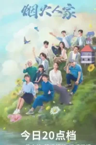Islands (2024)