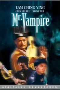 MR.Vampire ผีกัดอย่ากัดตอบ ภาค 1