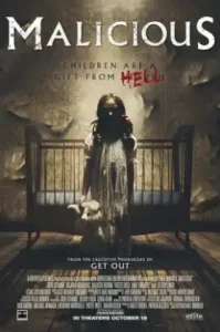Malicious (2018) ไม่ไปผุด ไม่ไปเกิด