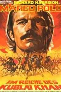 Marco Polo (1975) มาร์โคโปโล