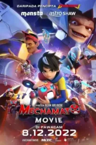 ดูหนัง Mechamato Movie เต็มเรื่องฟรี