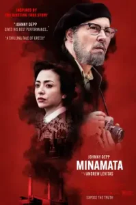 ดูหนัง Minamata เต็มเรื่องฟรี