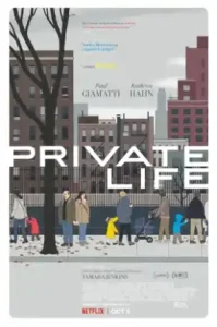 Private Life (2018) ไพรเวท ไลฟ์