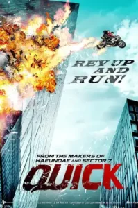ดูหนัง Quick Kwik เต็มเรื่องฟรี