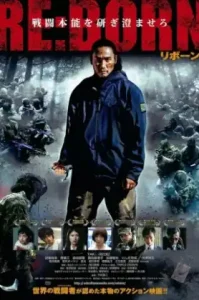 ดูหนัง ReBorn เต็มเรื่องฟรี