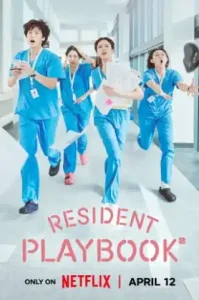 Resident Playbook (2025) เพลย์บุ๊คชุดกาวน์