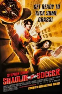 Shaolin Soccer (2001) นักเตะเสี้ยวลิ้มยี่
