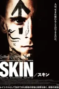 ดูหนังออนไลน์ Skin (2019)