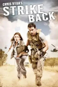Strike Back Season 1 (2010) รหัสลับข้ามเวลา ซีซั่น 1