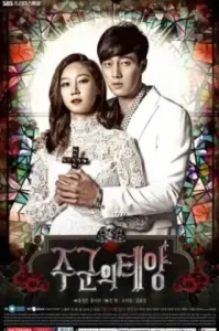 ดูหนัง The Masters Sun เต็มเรื่องฟรี
