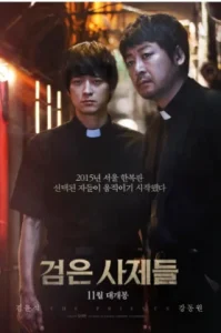 The Priests (2015) ปราบผีสิง