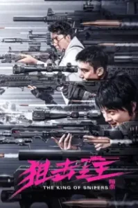 ดูหนัง The Sniper The King of Sniper Assassination เต็มเรื่องฟรี