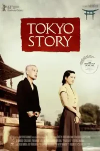 ดูหนัง Tokyo Story เต็มเรื่องฟรี