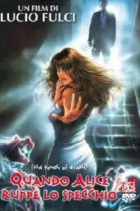 Touch of Death (1988) อย่าจับ…ระวังตาย