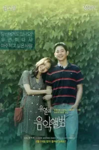 Tune in for Love (2019) คลื่นรักสื่อใจ