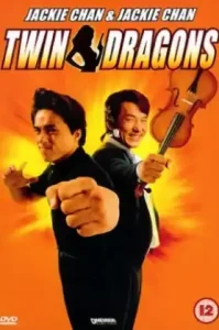 ดูหนัง Twin Dragons เต็มเรื่องฟรี