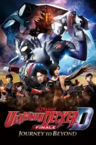 ดูหนัง Ultraman Decker Finale Journey To Beyond เต็มเรื่องฟรี