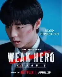 Weak Hero Season 2