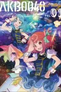 AKB0048 Next Stage เอเคบีซีโร่ซีโร่โฟร์ตี้เอท