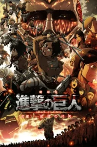 Attack on Titan S02 (2017) ผ่าพิภพไททัน ซีซั่น 2