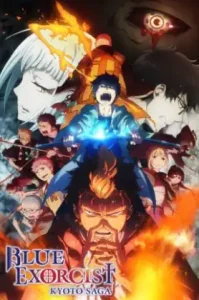 Blue Exorcist Season 2 (Tv Series 2011-2024) มือปราบผีพันธุ์ซาตาน ภาค2