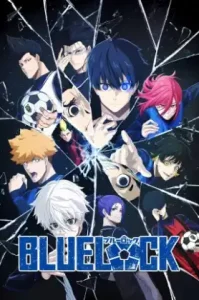 Blue Lock (2022) ขังดวลแข้ง ภาค 1