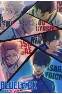 Blue Lock Season 2 (2024) ขังดวลแข้ง ภาค 2
