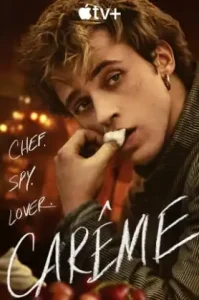 Careme (2025) คาเรม