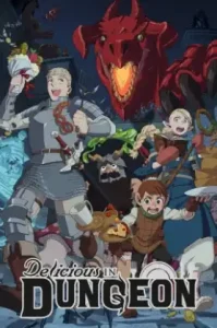 Delicious in Dungeon (Dungeon Meshi) (2024) สูตรลับตำรับดันเจียน
