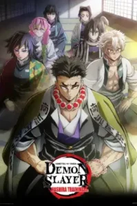 Demon Slayer- Kimetsu no Yaiba Hashira Training Arc Season 5 (2024) ดาบพิฆาตอสูร- ภาคการสั่งสอนของเสาหลัก