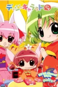 Di Gi Charat Nyo (2003) ดิจิการัต เนี้ยวเหมียวซ่าอลวน