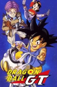 Dragon Ball GT (1996) ดราก้อนบอล จีที