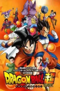 Dragon Ball Super (2015) ดราก้อนบอล ซุปเปอร์