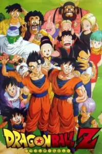 Dragonball Z (1989) ดราก้อนบอล Z