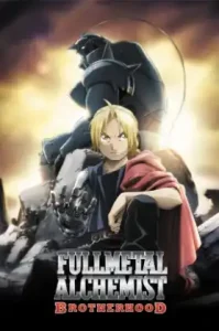 Fullmetal Alchemist Brotherhood (2003) แขนกลคนแปรธาตุ