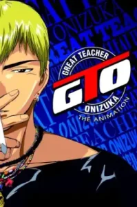 GTO Great teacher onizuka (1999) จีทีโอ คุณครูพันธุ์หายาก